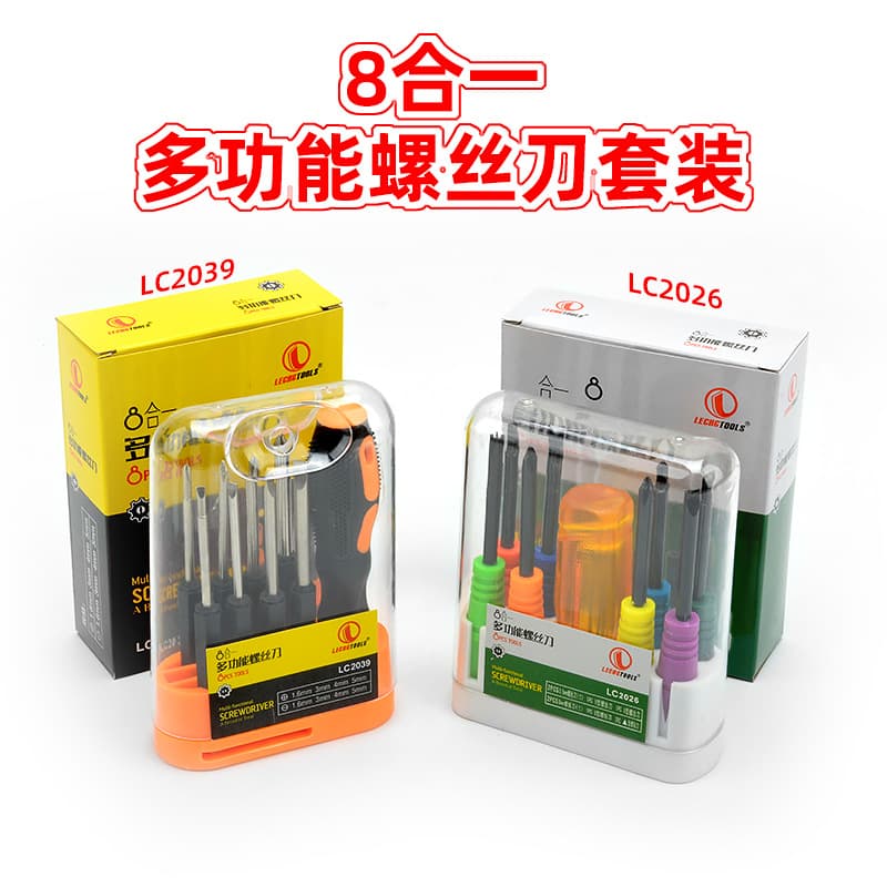 Mini 8-in-1 Screwdriver Set Tool Kit for Daily Repair, Household Multi-Function Computer Maintenance Tool