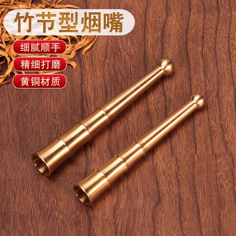 Tobacco rod bamboo straight brass material cigarette holder handmade rural old-fashioned bamboo root leaf tobacco pipe accessories