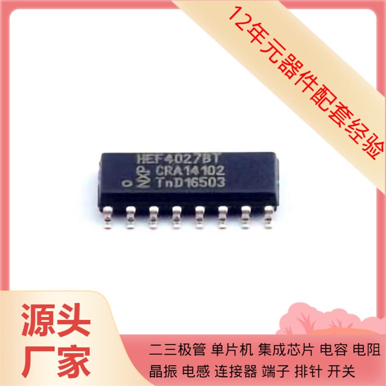 HEF4027BT SOIC-16-150mil LTV-817M-C LBC846BPDW1T1G LA3210 LA