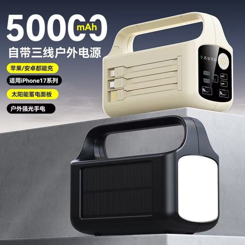 Solar Power Bank 50000mAh Ultra Large Capacity with Built-in Cable 100000mAh Outdoor Power Bank Custom
