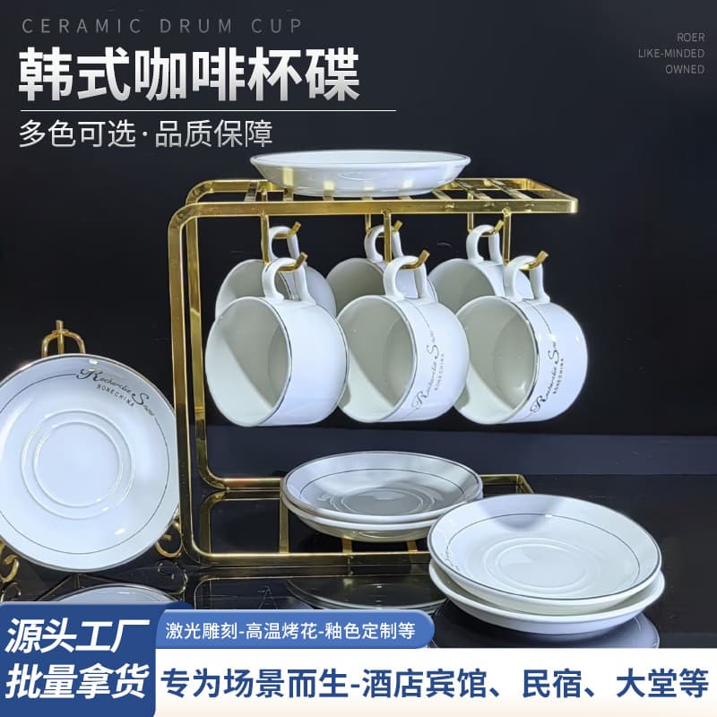 Cross-border Korean-style coffee cup and saucer set, pure white ceramic cup, home office coffee cup and saucer set wholesale