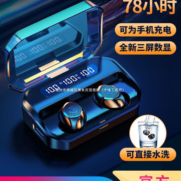 True Wireless Bluetooth Earphones 2024 New Model, Sports Noise Cancellation In-Ear, for Men and Women, Long Battery Life, High Capacity