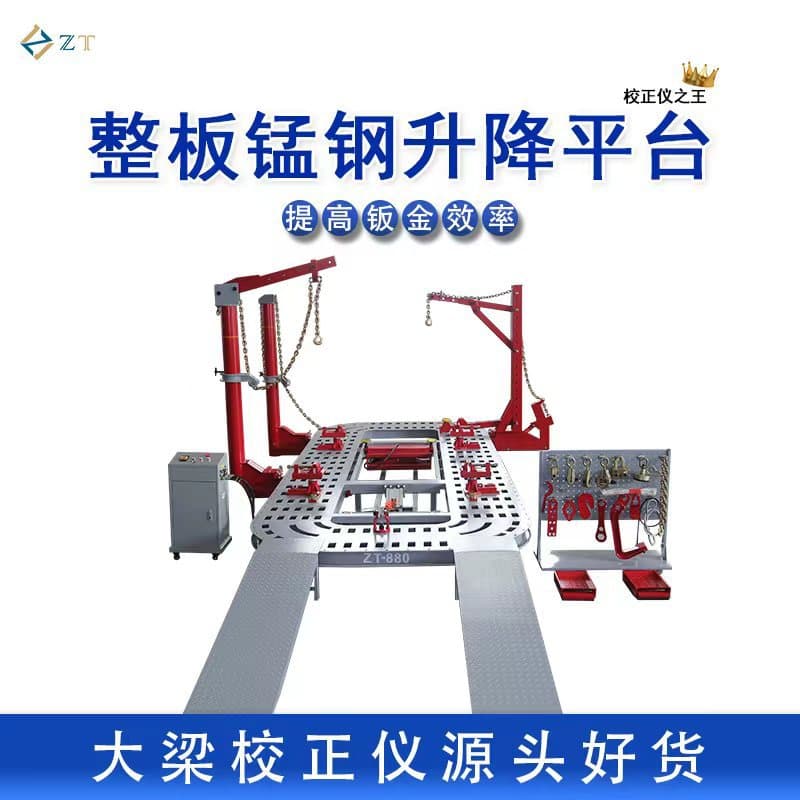 Frame straightener body correction machine with three-pull tower for specialized car dent repair equipment maintenance