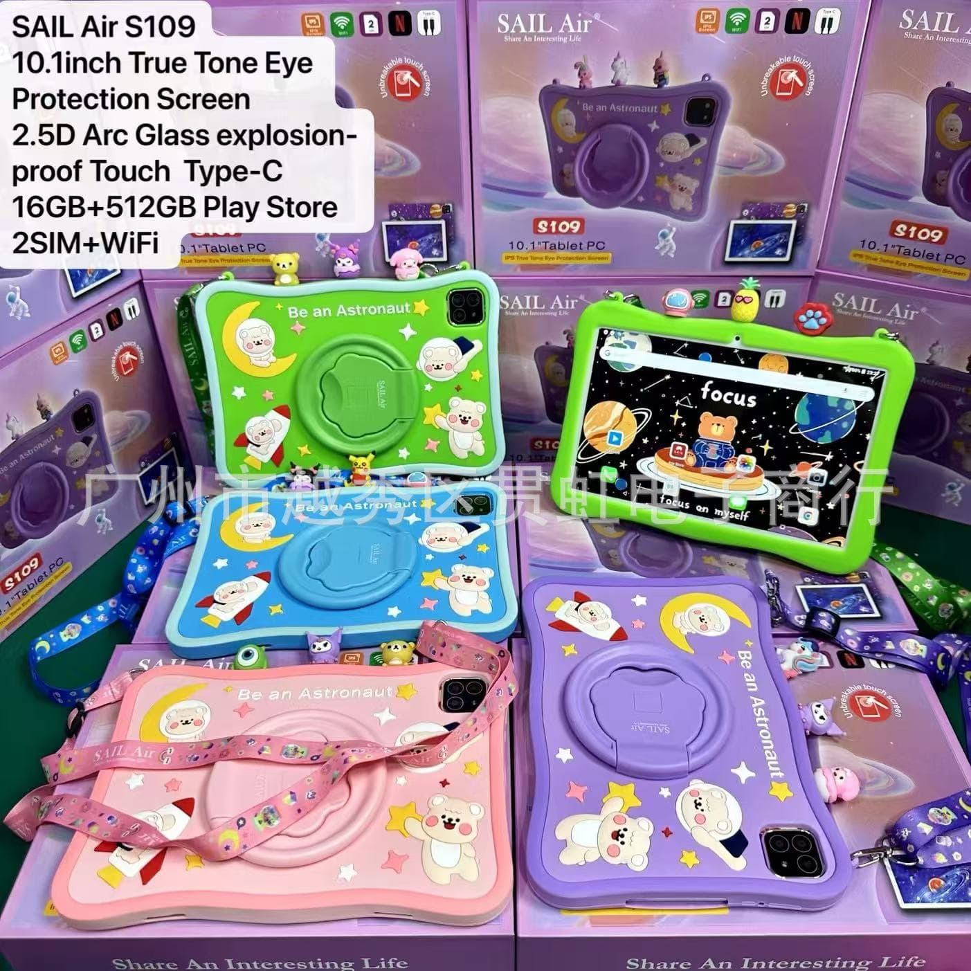 New SAIL Air S109 10.1-inch Eye Protection Screen Tablet PC