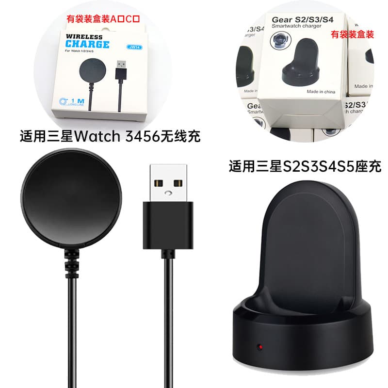 Compatible with Samsung Watch 9/8/7/5 Pro Wireless Charger Active/S4 S3 Charging Cable Ultra 2