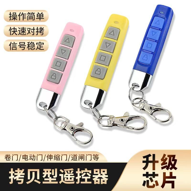 Universal copy electric rolling shutter door garage door little thumb remote control key 433