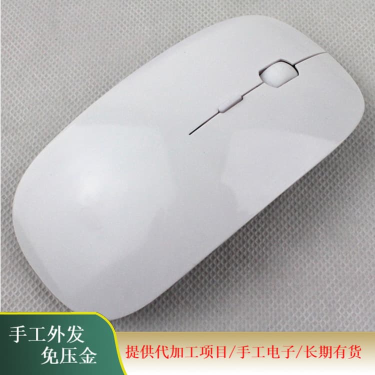 Suzhou City individuals interested in manual processing products, contact for electronic product processing with free shipping.