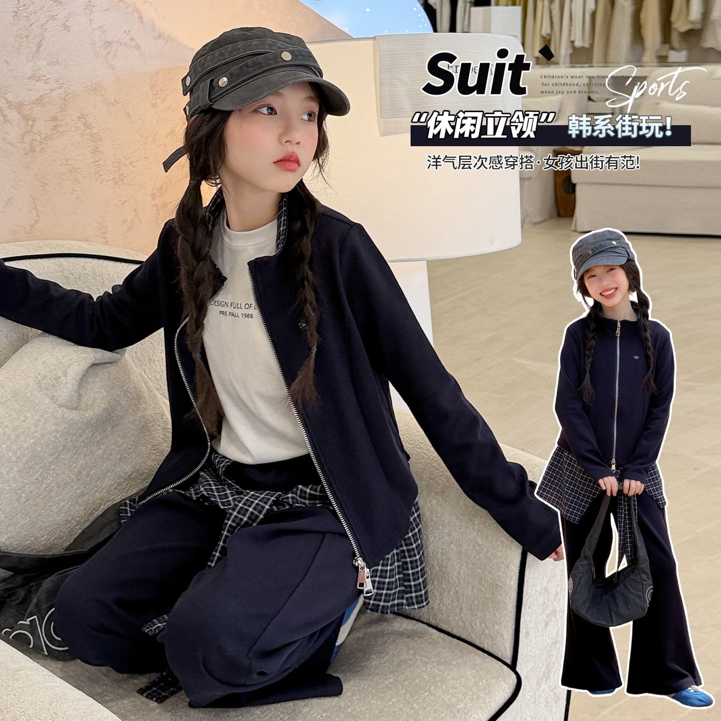 Autumn Girls' Two-Piece Set New Spring and Autumn Children's Clothing Little Girl Stand-Collar Jacket Top and Flared Pants Set