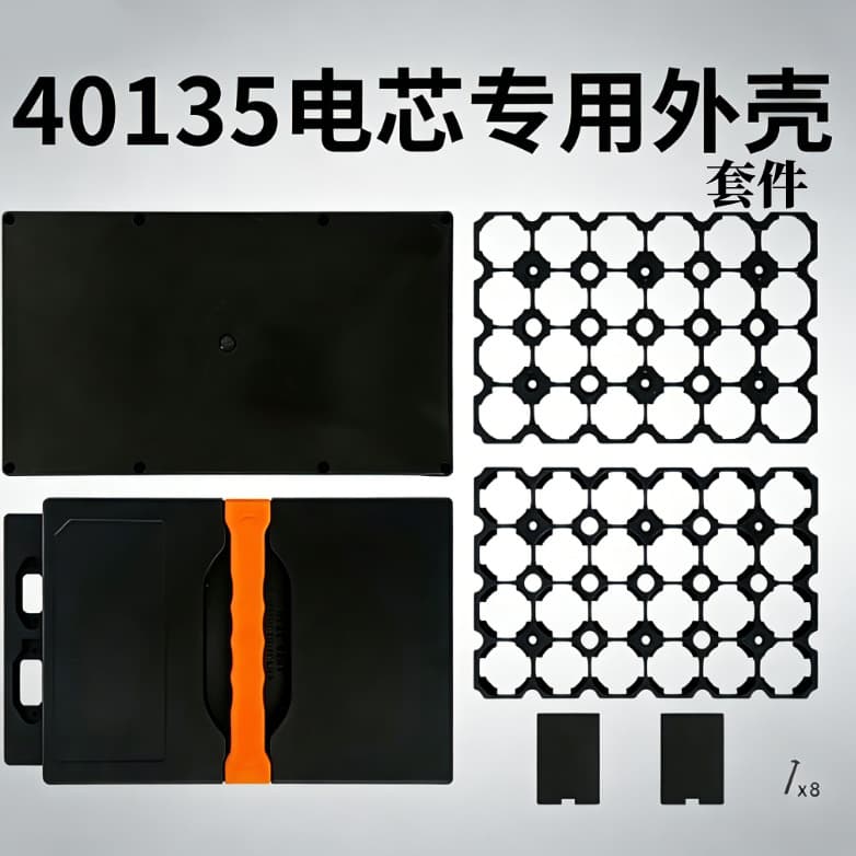 60V20AH waterproof thickened shell 40135 lithium battery electric vehicle battery box 40 cells special assembly box