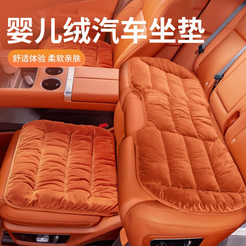 New Car Seat Cushion Winter Thickened Warm Baby Velour Seat Pad Driver Single Piece Rear Integrated Pad