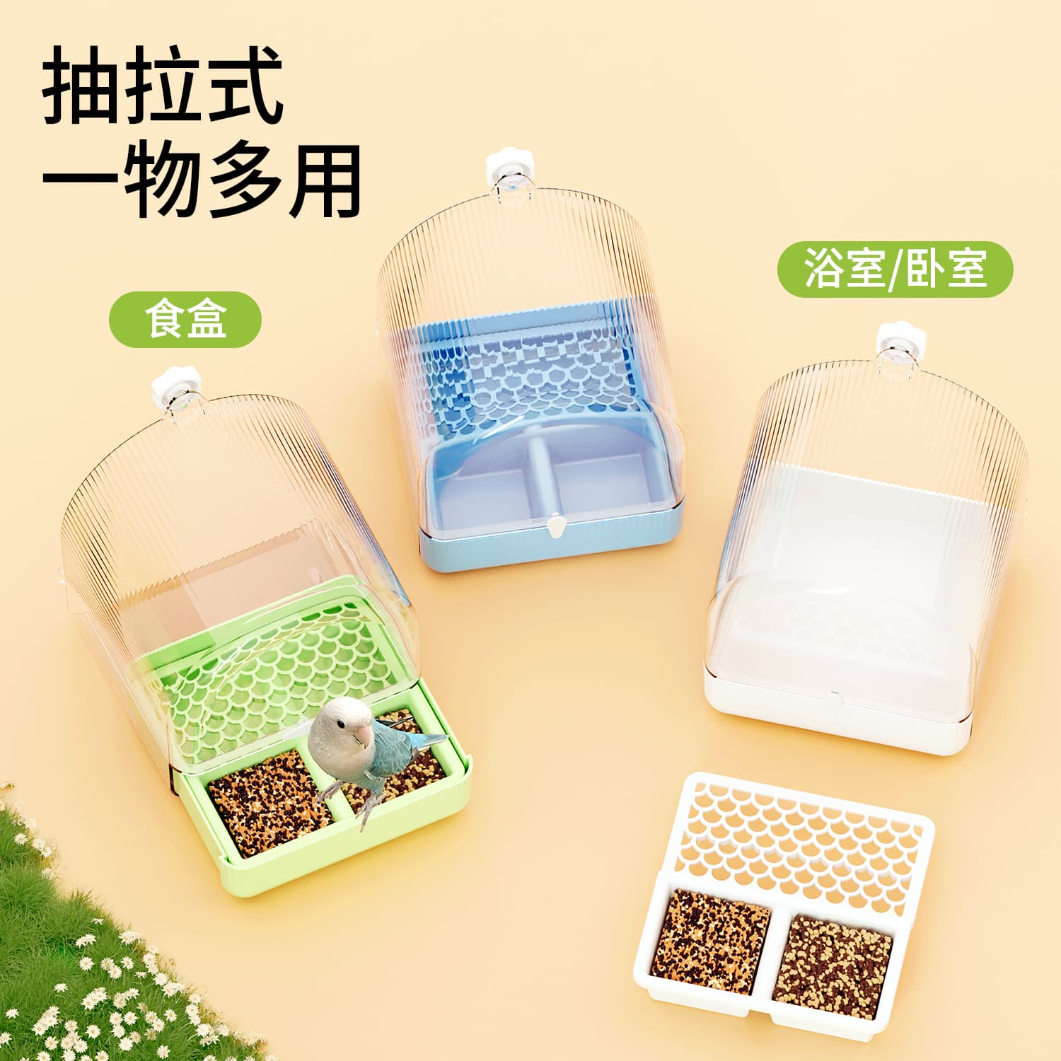 Parrot Feeder Anti-Splash Bird Feeding Tool Bath Box Chaff Separation External Anti-Spill Bird Cage Supplies