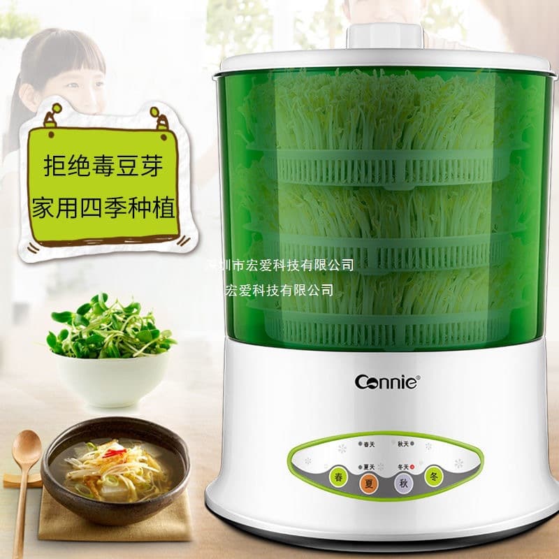 Large Smart Bean Sprout Maker, Automatic Home Sprouting Pot for Small-scale Mung Bean Germination