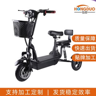 Folding Family Tricycle Commuter Small Adult Electric Scooter 10-Inch Lithium Battery Grocery Shopping Home Scooter