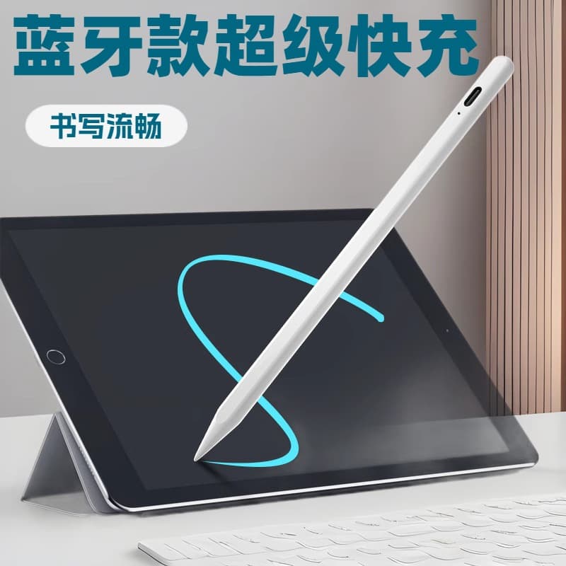 Apple Pencil Bluetooth Capacitive Stylus Active Stylus Pen for iPad Drawing with Palm Rejection