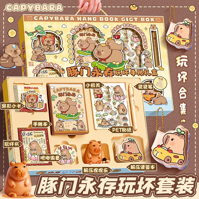 2024 New Hand-held Journal Set Gift Box, Kapibala Girl's Cute Toy Hand-held Journal Stationery, Children's Day