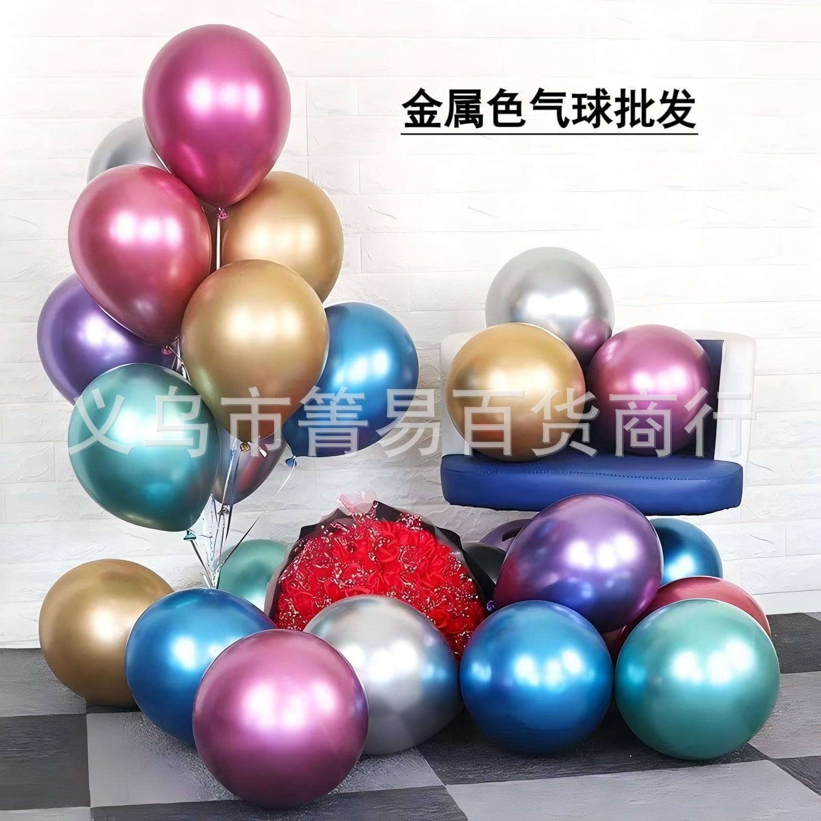 Shuaian Metal Balloon Thickened Latex Balloon Wedding Decoration Birthday Party Decoration Balloon 10-inch Balloon