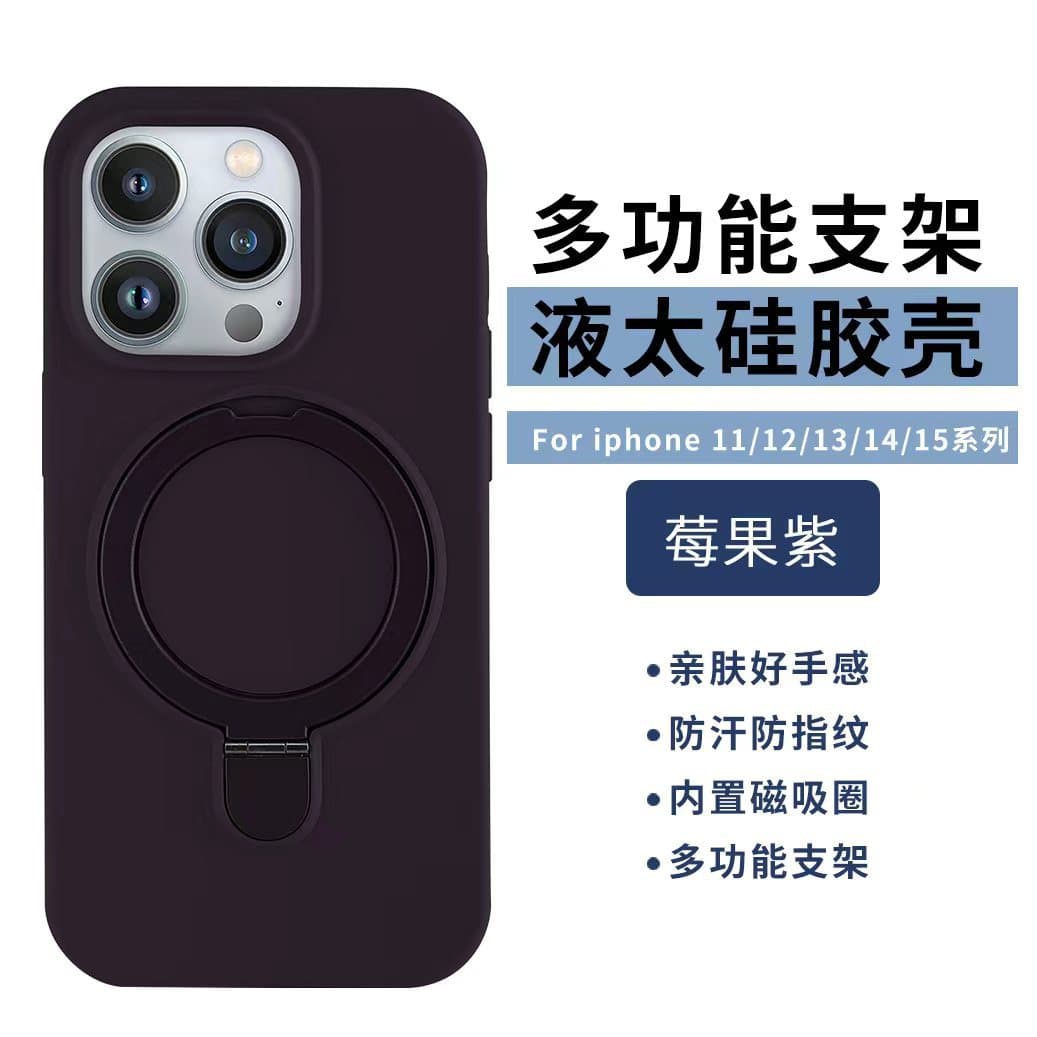 Compatible with Apple 15 Pro Max Magnetic Stand Phone Case Liquid Silicone iPhone 17 with Pivot Protective Cover