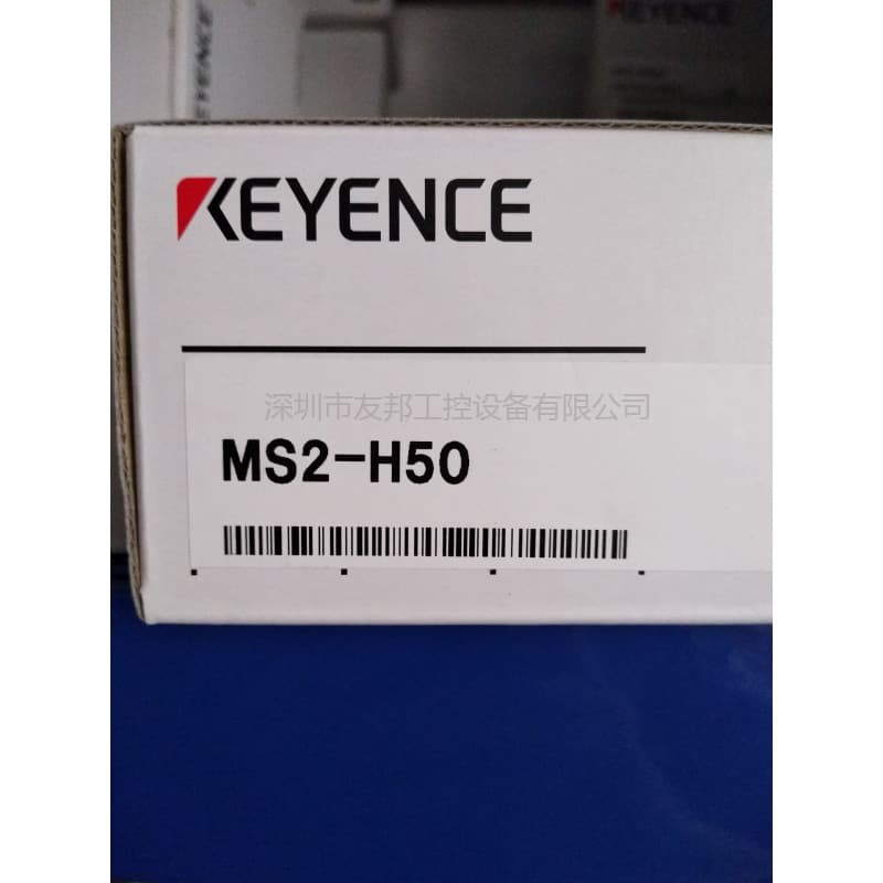 Full KEYENCE MS2-H50 Negotiable
