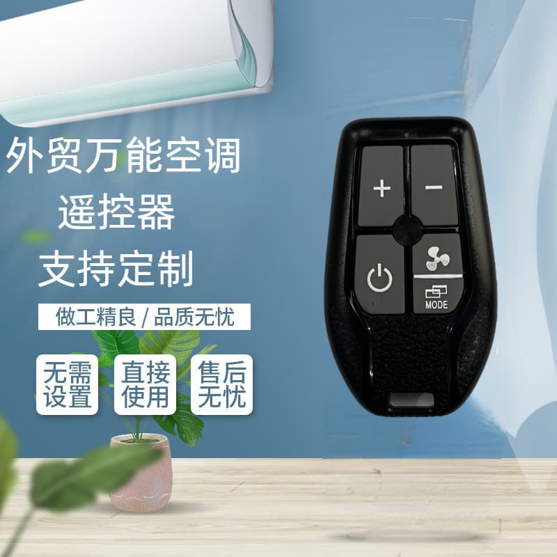 Hot-selling universal portable air conditioner remote control compatible with various AC models, wholesale from factory source