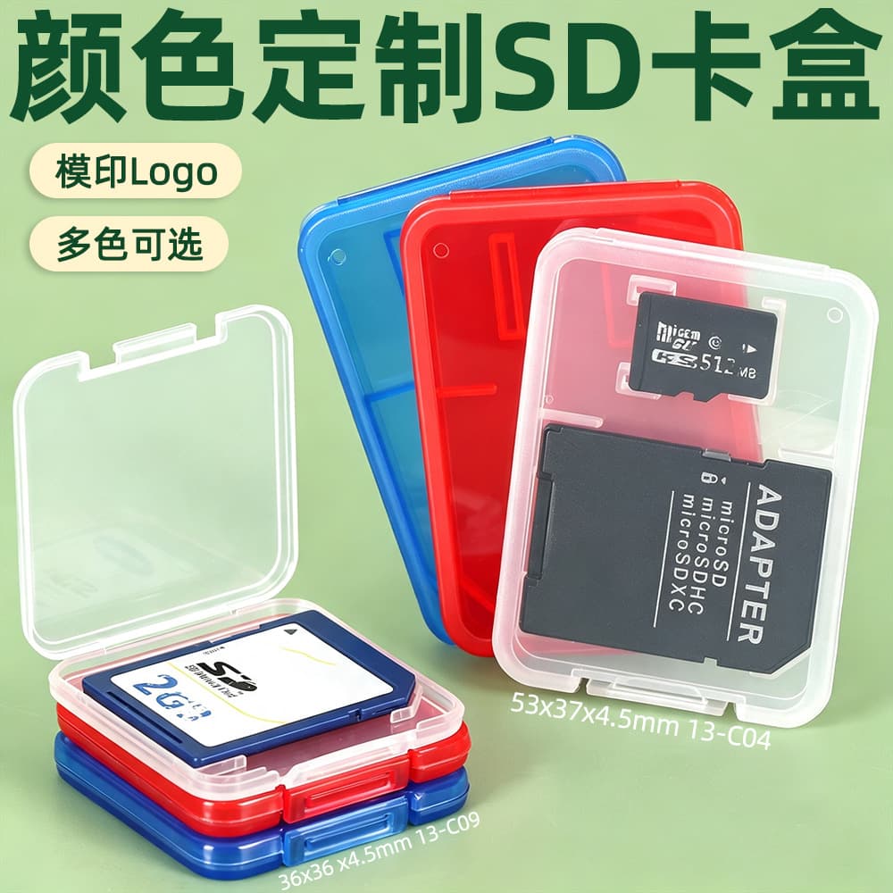 Mobile phone + camera integrated memory card box car SD card box sports camera card box TF card XQD card CF card box