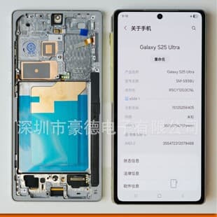 For Samsung Galaxy S25 Ultra Screen Assembly LCD Display with Frame Samsung Phone Screen LCD