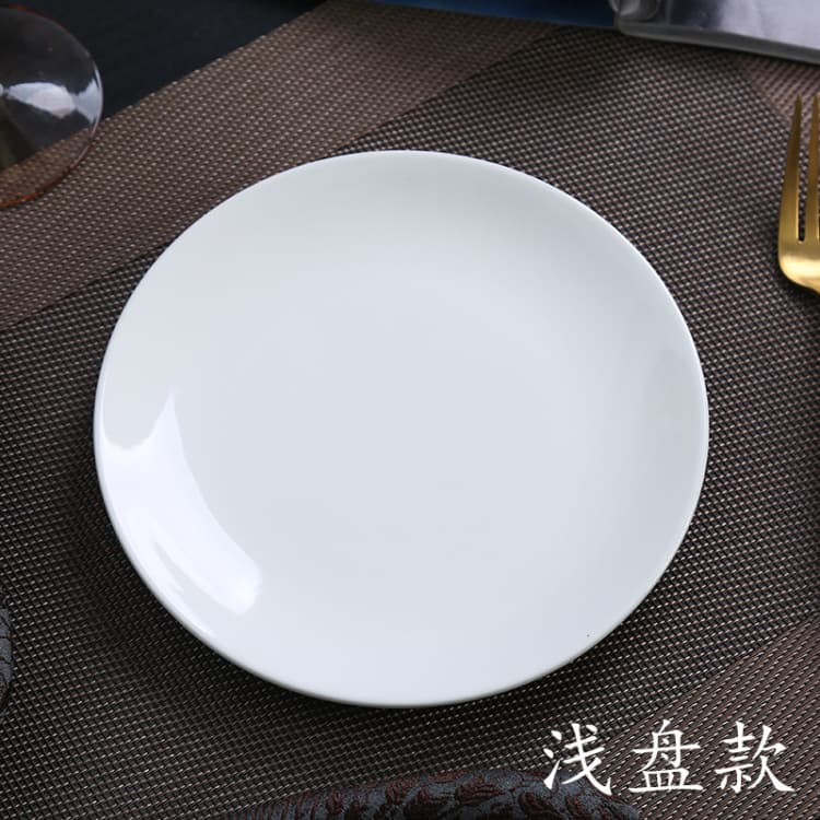 Hotel Western Food Flat Plate Shallow Plate Pure White Ceramic Dinner Plate Steak Plate Moonlight Round Plate Bone Dish Tableware Logo