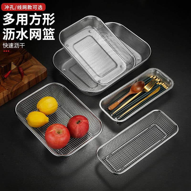 Dense Hole Square Basket Drain Plate Perforated Square Plate Stainless Steel Dustpan Square Drain Basket Vegetable Washing Basin Street Stall Ten Yuan Store Source