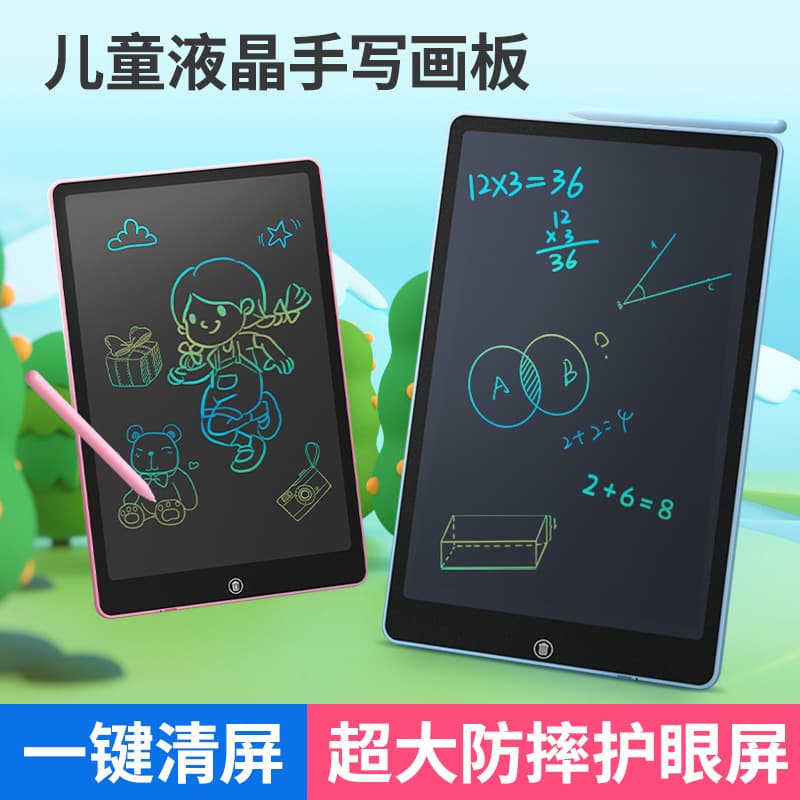 8.5/10/12-inch LCD Writing Tablets, Electronic Drawing Board, Handwriting Blackboard for Kids
