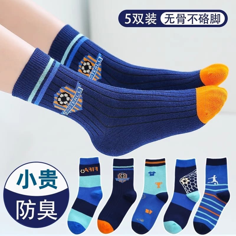 Children's Socks Autumn Winter Anti-Odor Mid-Calf Socks for Boys Big Kids Toddlers Students Sports Anti-Odor Moisture-Wicking