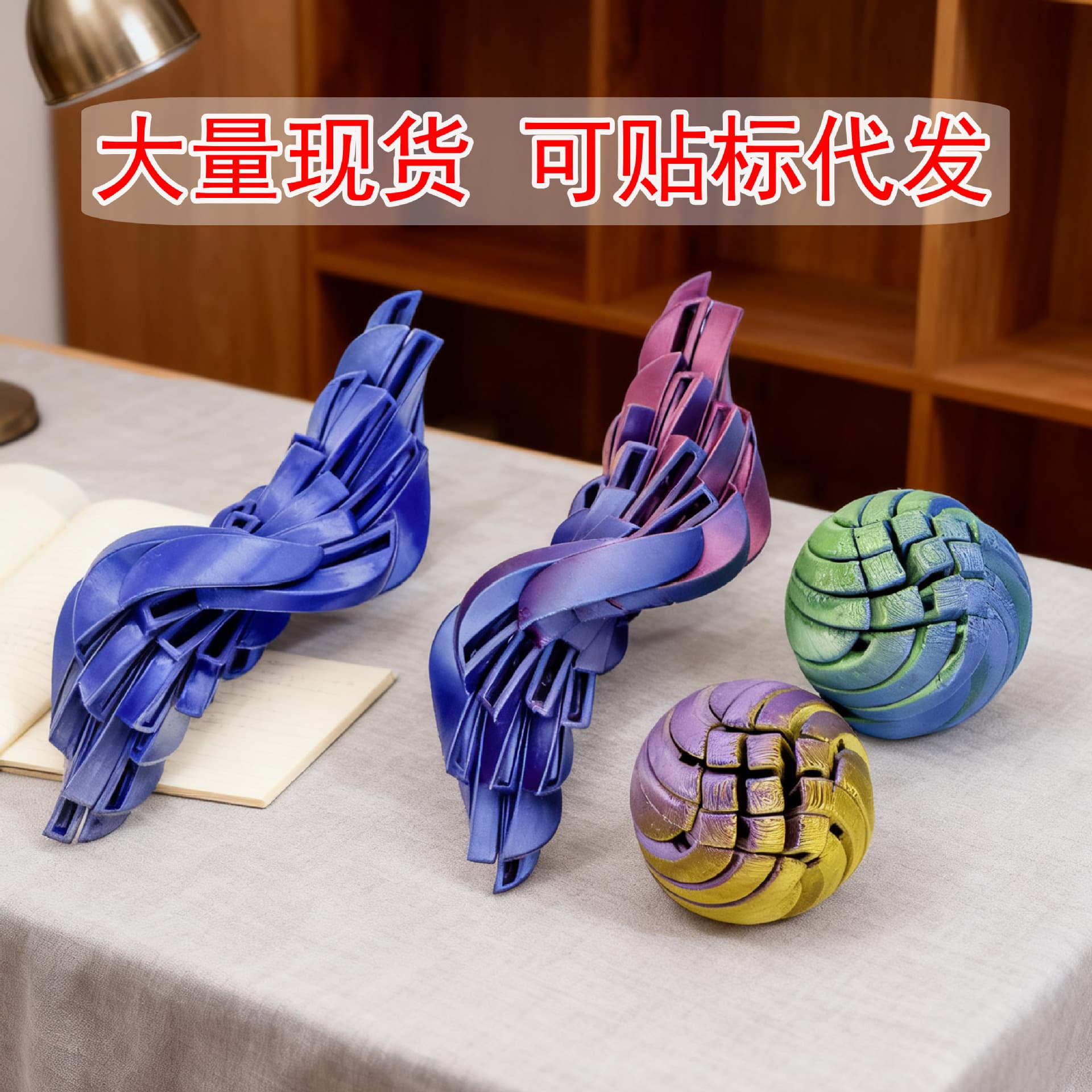 Cross-border Slime Ball Fidget Toy 3D Printed Stress Relief Deformation Ball TK Hot Selling Stress Relief Toy