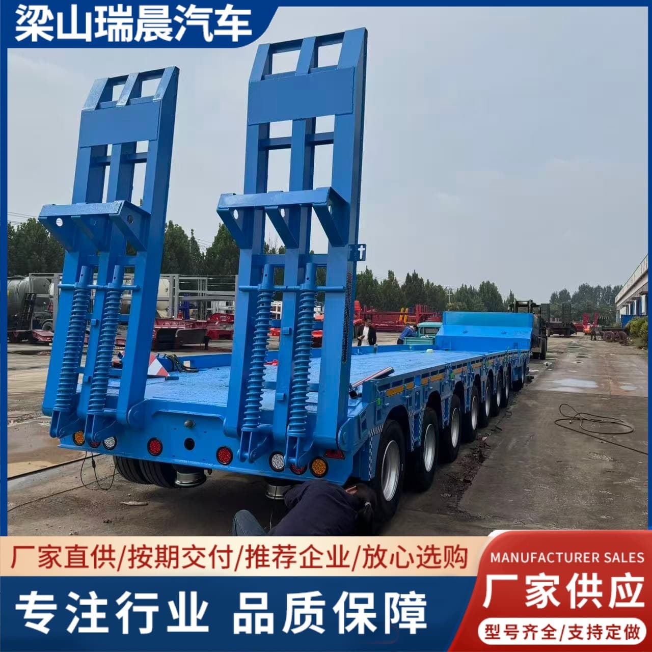 15.5m Four-Line Eight-Axle Excavator Trailer 17m Lowbed Semi-Trailer Machinery Transport Trailer Plate