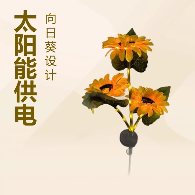Solar Sunflower Courtyard Garden Outdoor Landscape Layout LED Sunflower Light Solar Garden Light