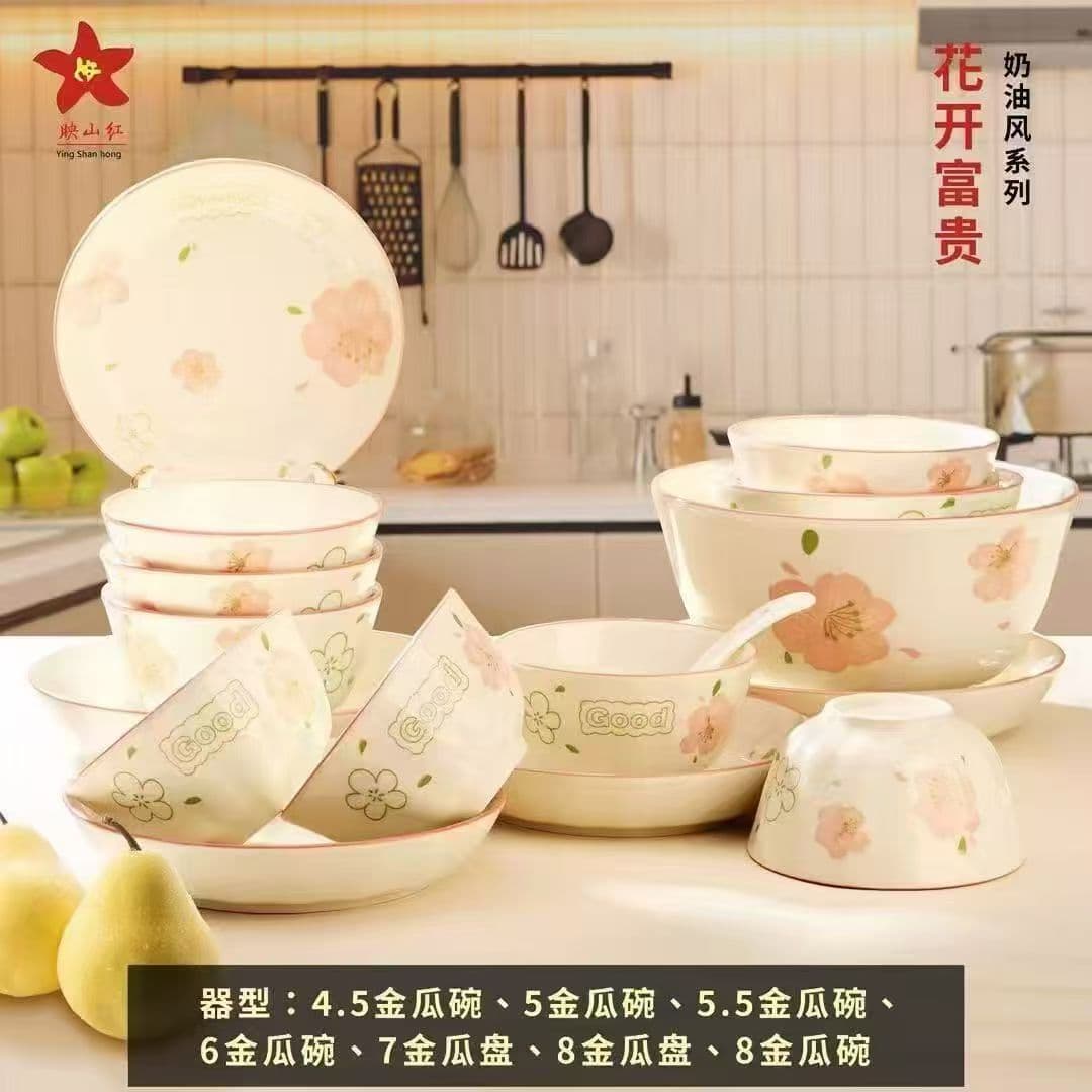 Flowering Prosperity 2025 Rice Bowl Household High-value Tableware Stylish Fresh Set Bowl and Plate Combination