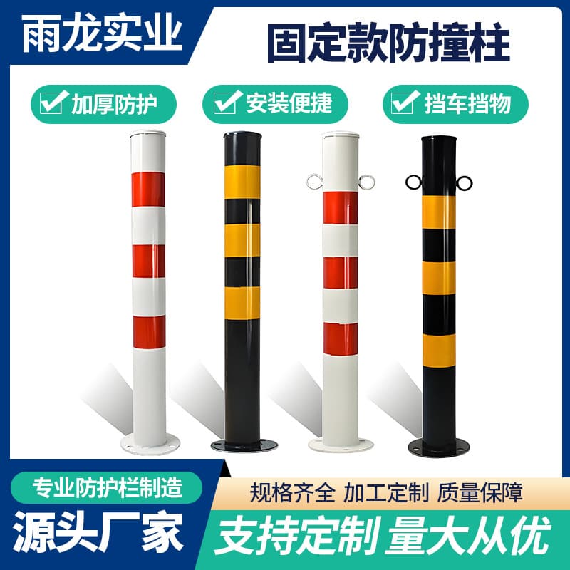 Warning column galvanized pipe stop column road anti-collision column parking pile isolation column reflective column anti-collision warning column