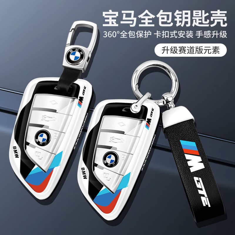 Suitable for BMW magnetic smart key shell keychain key bag 1 series 3 series 5 series 7 series magnetic upgrade