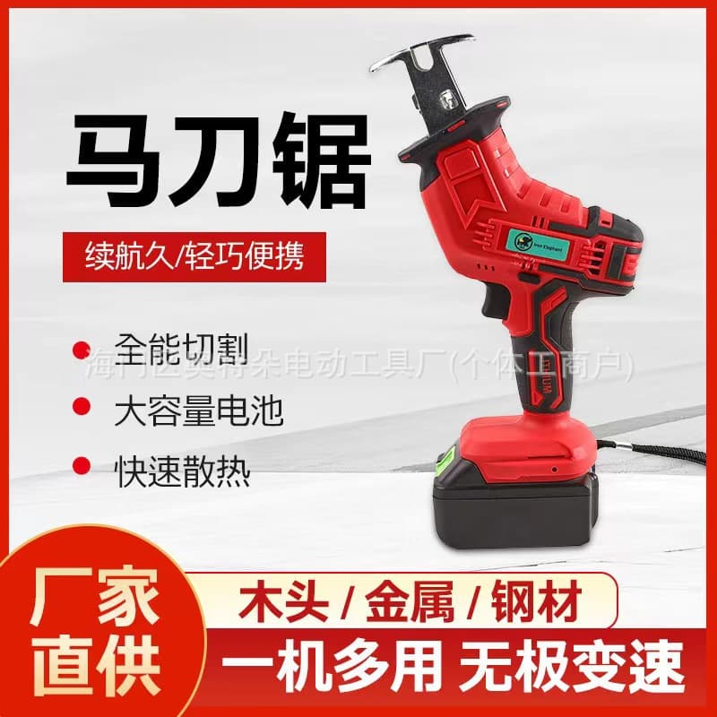 Lithium Battery Charging Saber Saw Small Reciprocating Saw Household Electric Hand Saw Power Tool Chainsaw Factory Direct