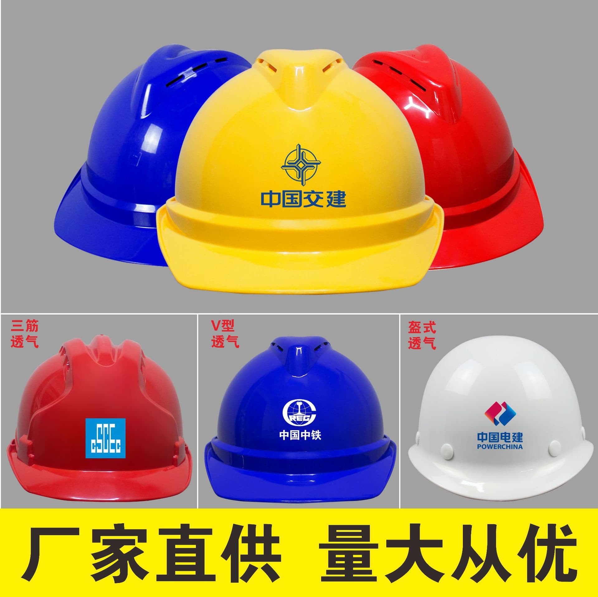 ABS National Standard Thickened Safety Helmet Construction Site Work Anti-impact Protective Helmet Labor Protection Breathable Safety Cap Printing