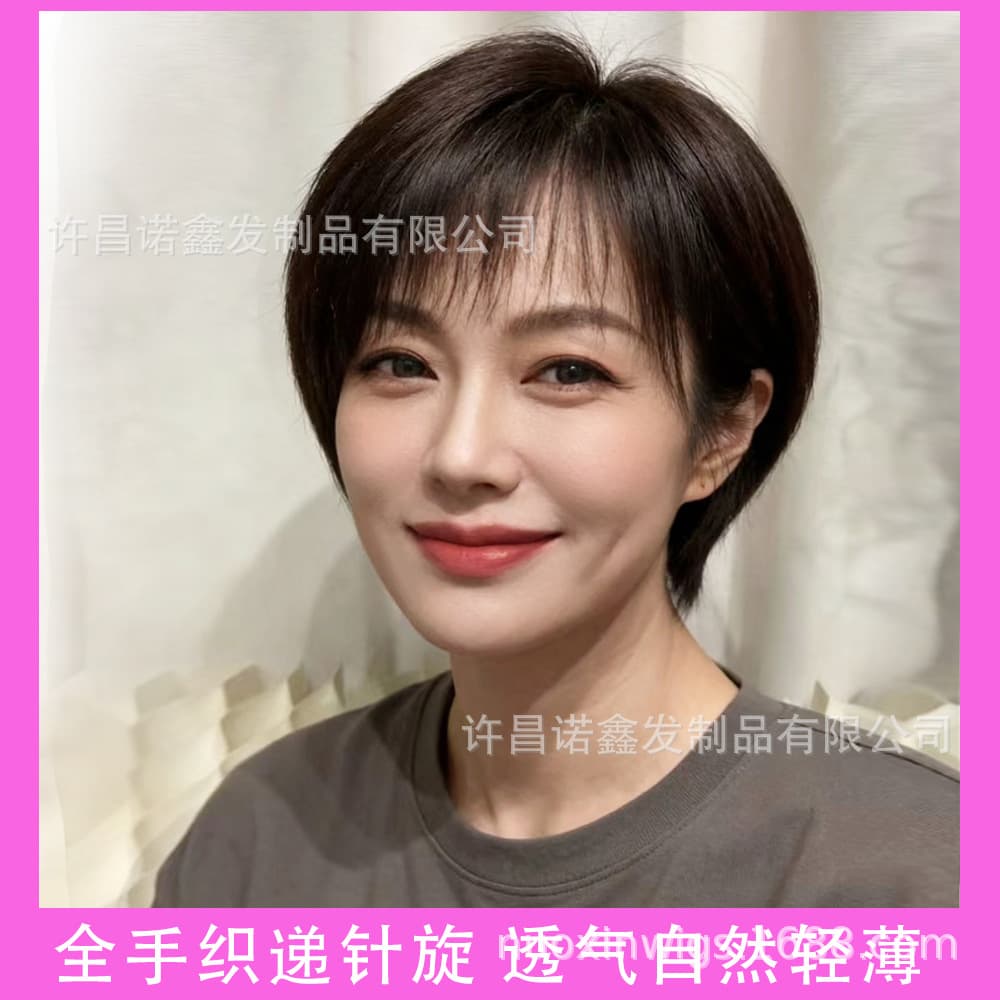 Xuchang Women's Full Cap Wig, 100% Real Human Hair, Full Hand-Tied Graduated Knots, Short Hair, Full Wig Cap, Ear-Covering, Age-Defying, Breathable