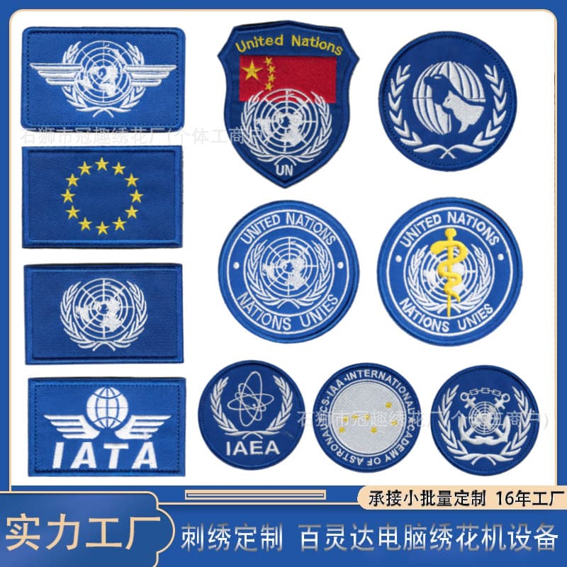 Spot EU embroidery Velcro United Nations military fan cloth stickers NATO morale badge tactical armband first aid patch