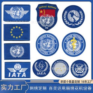In stock EU embroidered hook and loop patch, UN military patch, NATO morale badge, tactical armband first aid patch