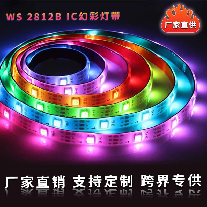 Customizable RGB LED Strip WS2812 Running Horse Meteor Light 18/30/60 Gaming Desktop Atmosphere Light Factory Direct