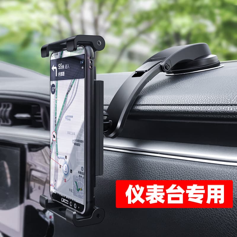 New universal phone and tablet clip for dashboard suction cup car mount, vehicle phone holder, tablet car stand