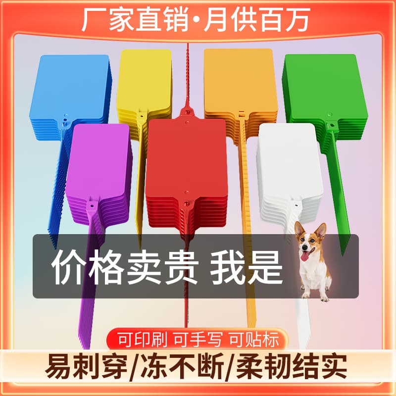 10*10cm Export Warehouse Seals Hang Tags, Express Logistics like Deppon, Woven Bags, Garden Fruit Tree Anti-Counterfeit Ties