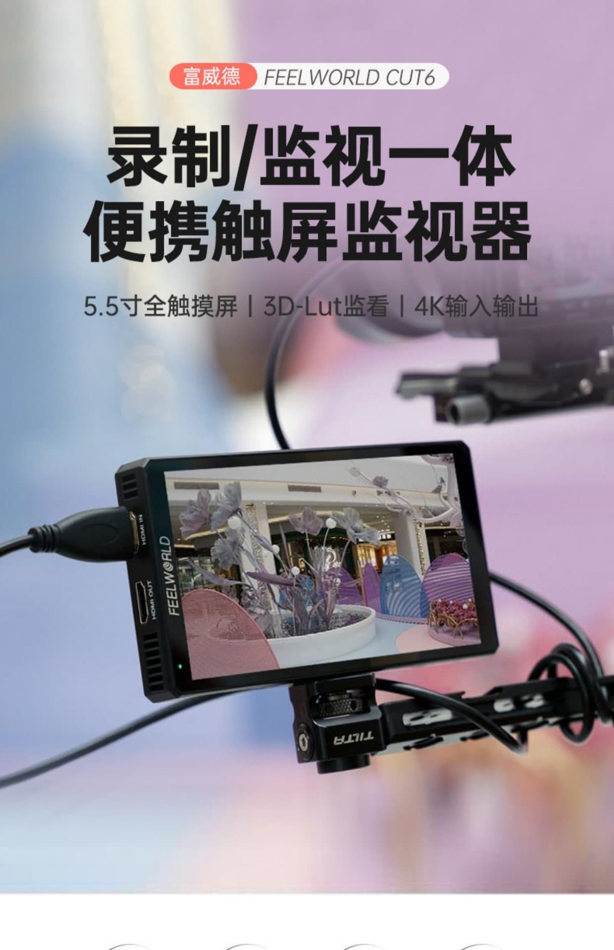FEELWORLD CUT6 6-inch 4K HDMI Full HD Touchscreen Monitor and Recorder for Mirrorless/DSLR
