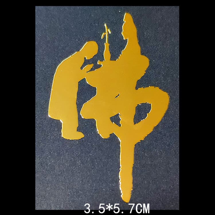 Wholesale Tibetan Buddhist Cultural Pattern Six-Character Mantra Zhaji Four Divine Beasts Office Desk Computer Phone Metal Sticker