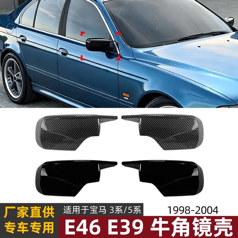 Suitable for cross-border modification of BMW 3 Series E46/5 Series E39 1998-2005 horn mirror housing rearview mirror housing exterior decoration