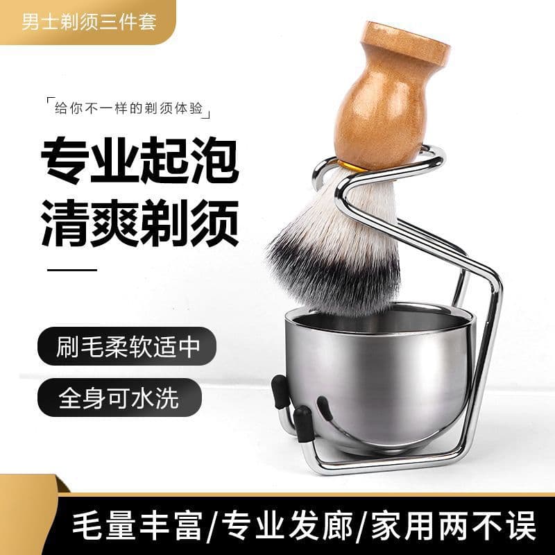 Vintage Shaving Brush Set with Brush Stand, Shaving Brush, Shaving Soap, Shaving Bowl, Lathering Brush for Men