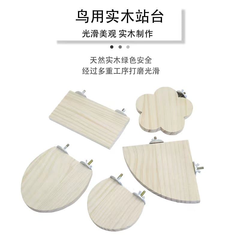 Hanging Bird Perch Platform for Parrots, Mynah Birds, Solid Wood Toy Platform, Climbing Stand, Hamster