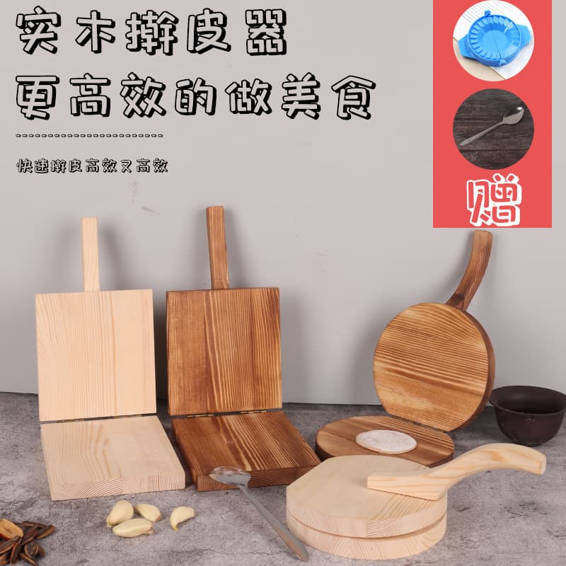Daily Use Kitchen Tableware / Dumpling Making Tools / Dumpling Wrappers Machine