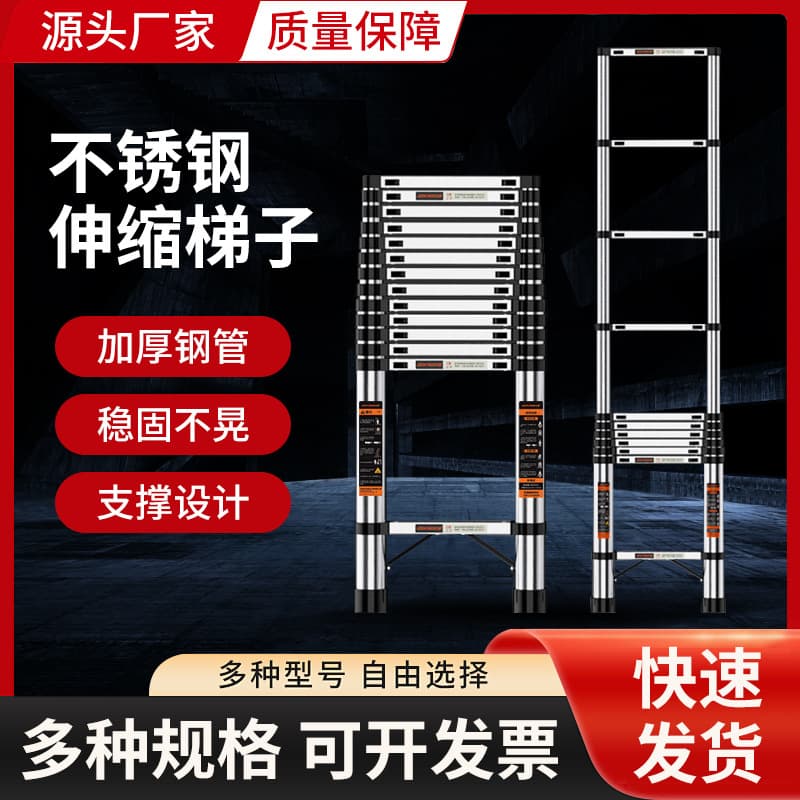 Fuzhiyuan stainless steel ladder, household folding A-frame ladder, thickened portable straight ladder, electrician telescopic ladder